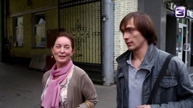 Сериал «13». 1 сезон.  9  серия. ЭГФ