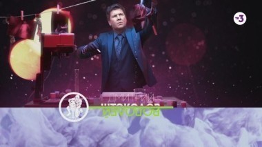 Водолей - Любовь | Астропрогноз на 2016