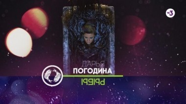 Рыбы - Финансы | Астропрогноз на 2016 год 