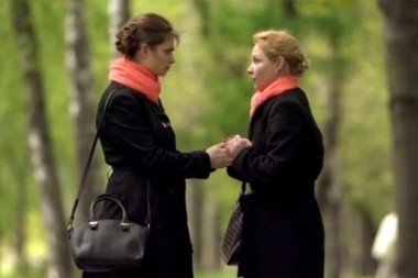 Гадалка, 384 серия. Весталка