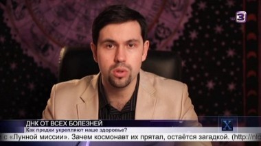 Х-версии.Другие новости | 2 сезон, 10 выпуск (полный)