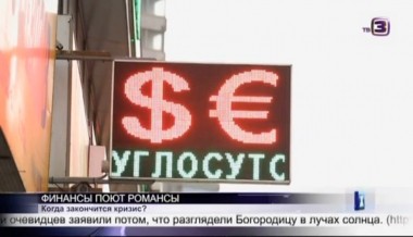  Х-версии.Другие новости | 2 сезон, 12 выпуск (полный)