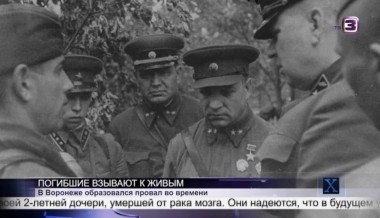 Х-версии.Другие новости | 2 сезон, 17 выпуск (полный) 