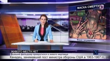  Х-версии.Другие новости | 2 сезон, 21 выпуск (полный)