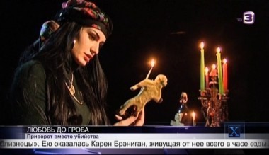  Х-версии.Другие новости | 2 сезон, 25 выпуск (полный)