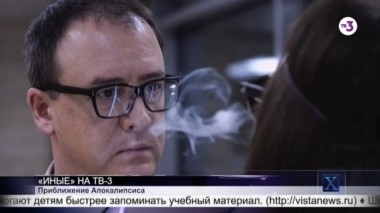 Х-версии. Другие новости | 2 сезон, 123 выпуск (полный)