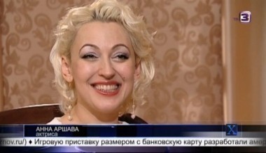  Х-версии.Другие новости | 2 сезон, 33 выпуск (полный)