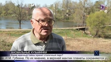  Х-версии.Другие новости | 2 сезон, 36 выпуск (полный)