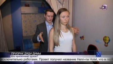  Х-версии.Другие новости | 2 сезон, 42 выпуск (полный)