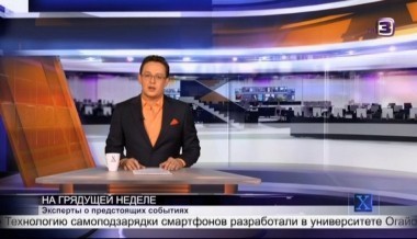 Х-версии. Другие новости | 2 сезон, 47 выпуск (полный)