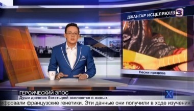 Х-версии. Другие новости | 2 сезон, 48 выпуск (полный)