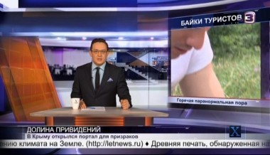 Х-версии. Другие новости | 2 сезон, 50 выпуск (полный)