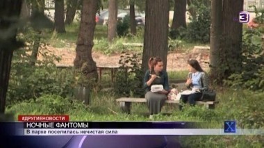  Х-версии. Другие новости | 2 сезон, 57 выпуск (полный)