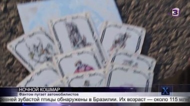  Х-версии. Другие новости | 2 сезон, 58 выпуск (полный)