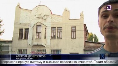  Х-версии. Другие новости | 2 сезон, 60 выпуск (полный)