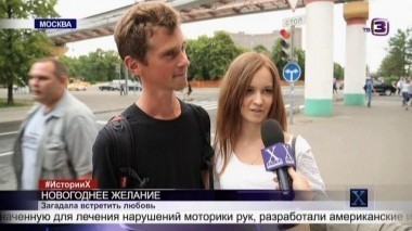  Х-версии. Другие новости | 2 сезон, 64 выпуск (полный)