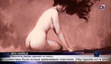  Х-версии. Другие новости | 2 сезон, 73 выпуск (полный)