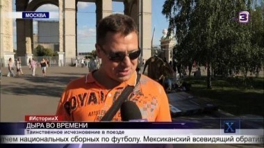  Х-версии. Другие новости | 2 сезон, 74 выпуск (полный)