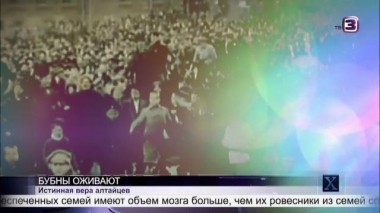  Х-версии. Другие новости | 2 сезон, 78 выпуск (полный)