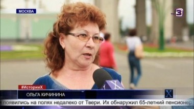  Х-версии. Другие новости | 2 сезон, 84 выпуск (полный)