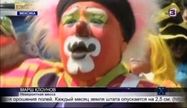 Х-версии. Другие новости | 2 сезон, 89 выпуск (полный)0