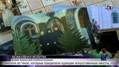 Х-версии. Другие новости | 2 сезон, 91 выпуск (полный)