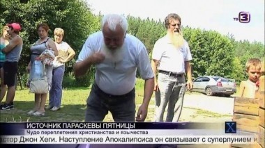 Х-версии. Другие новости | 2 сезон, 92 выпуск (полный)