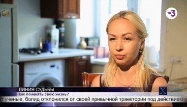 Х-версии. Другие новости | 2 сезон, 113 выпуск (полный)