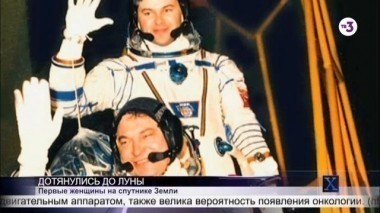 Х-версии. Другие новости | 2 сезон, 122 выпуск (полный)