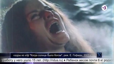 Х-версии. Другие новости | 2 сезон, 127 выпуск (полный)