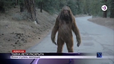 Х-версии. Другие новости | 2 сезон, 129 выпуск (полный)