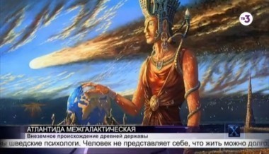 Х-версии. Другие новости | 2 сезон, 130 выпуск (полный)