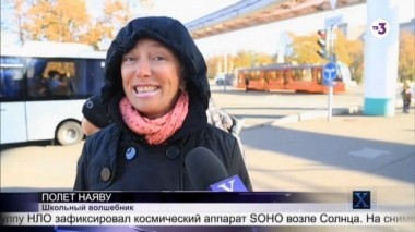 Х-версии. Другие новости | 2 сезон, 132 выпуск (полный)