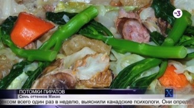 Х-версии. Другие новости | 2 сезон, 136 выпуск (полный)