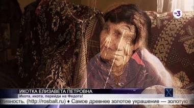 Х-версии. Другие новости | 2 сезон, 140 выпуск (полный)