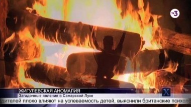 Х-версии. Другие новости | 2 сезон, 141 выпуск (полный)