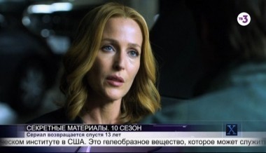 Х-версии. Другие новости | 2 сезон, 143 выпуск (полный)