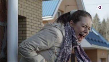 Иные | 14 серия