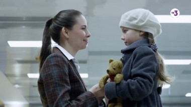 Иные | 3 серия