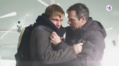 Иные | 6 серия