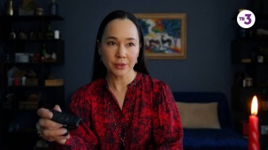 Любовная магия, 2 сезон, 1 серия