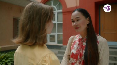 Любовная магия, 2 сезон, 11 серия