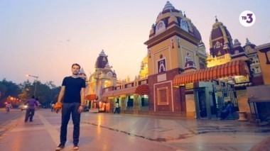 Вокруг света. Места силы |2 сезон, 2 выпуск | Дели