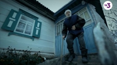 Мистические истории, 3 сезон, 1 серия