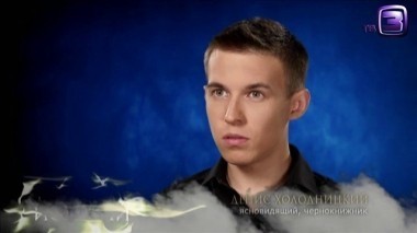 Мистические истории. 85 выпуск