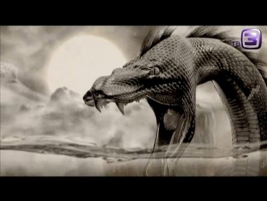 Нечисть. Драконы