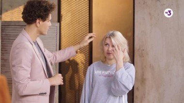 Новый день. 3 сезон, 3 сезон, 9 серия