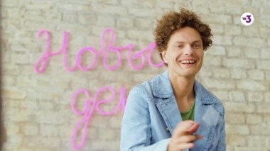 Новый день, 5 сезон, 6 серия