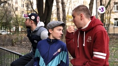 Очевидцы, 30 серия. Три желания