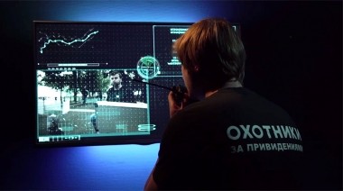 Охотники за привидениями, 6 сезон, 26 серия. Патриарший пруд